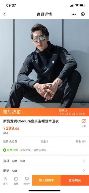 北京微信公眾號開發功能分析【鐵血軍事】