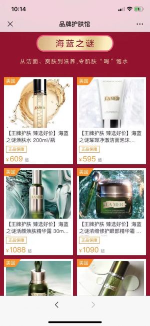 出行微信公眾號開發_【凱撒旅游】公眾號的認證時間