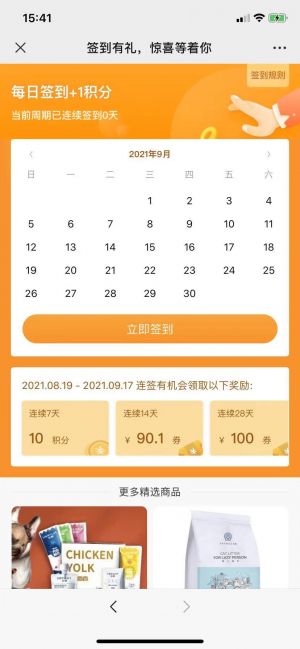 北京公眾號開發(fā)方案解刨【貓咪有約】