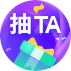 設計欣賞海南小程序制作【抽TA】