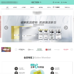 搜索引擎seo優化上海網站建設苗*清言科技有限公司