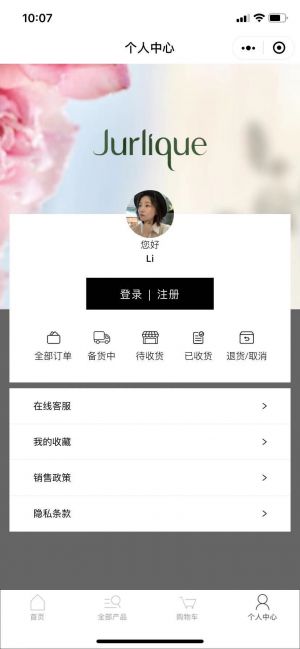 青海公眾號開發(fā)_【茱莉蔻Jurlique】公眾號二維碼