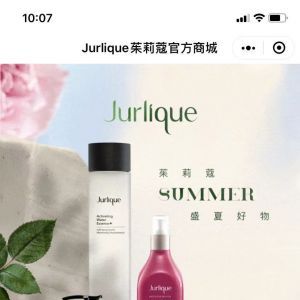 【茱莉蔻Jurlique】公眾號的簡介_女性公眾號開發(fā)