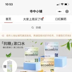 女性微信公眾號開發(fā)_【女神進化論】公眾號二維碼