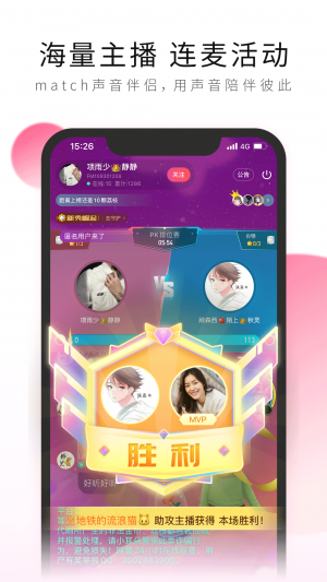 荔枝-影音播放APP開發欣賞