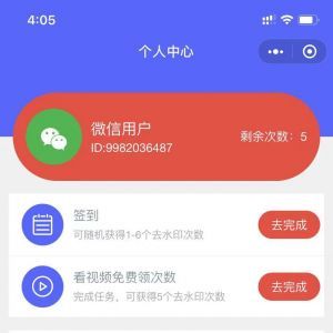 美圖小程序制作_【小乖乖提燈與地下城密令工具箱】小程序服務類型有哪些