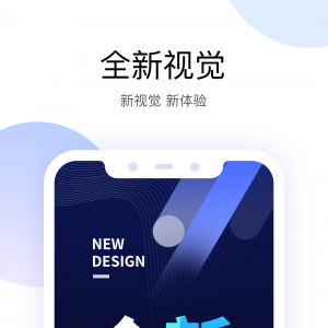 欣賞安全防護(hù)APP開(kāi)發(fā)-有看頭