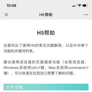 工具微信公眾號(hào)開發(fā)方案分析【秀米XIUMI】