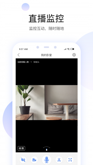 欣賞安全防護APP開發-有看頭