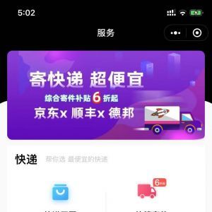 【天才調(diào)貨網(wǎng)】小程序開發(fā)者是誰_購物商城小程序制作