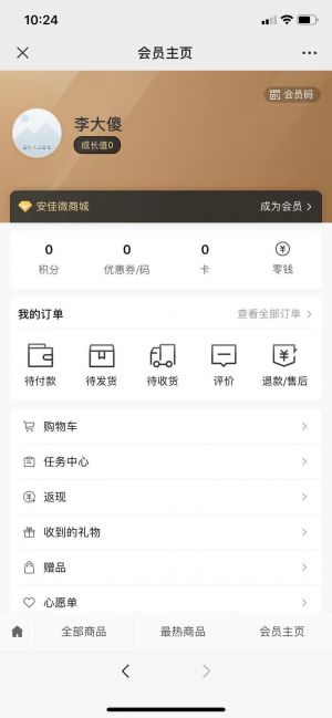 【Anchor安佳】公眾號的簡介_上海微信公眾號開發