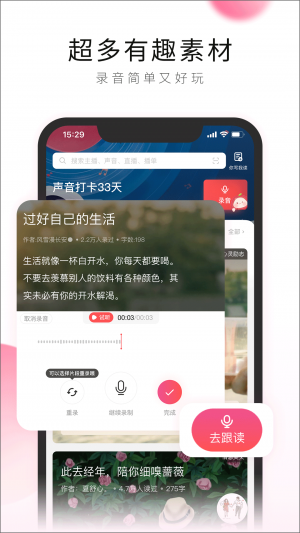 荔枝-影音播放APP開發欣賞