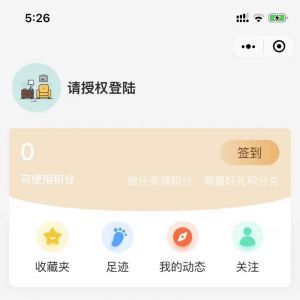 購物商城小程序制作創(chuàng)意設計欣賞【家物集】