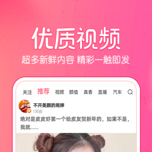皮皮蝦-聊天社交APP定制開發創意設計欣賞