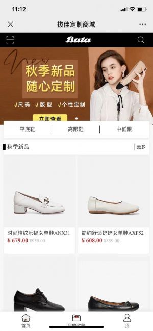 【BATAvip】公眾號的認證時間_深圳公眾號開發(fā)