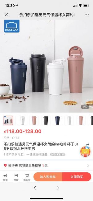 上海公眾號開發(fā)_【樂扣樂扣】公眾號帳號主體是誰