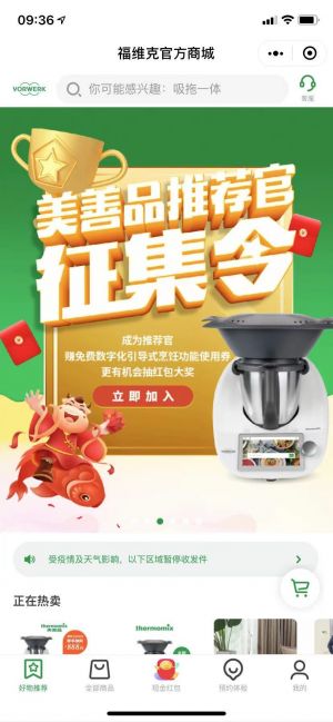 欣賞上海公眾號開發【Kobold可寶】