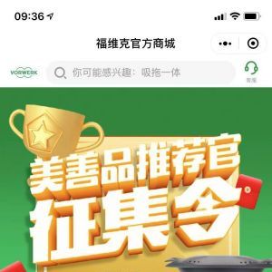 【Kobold可寶】公眾號的簡介_購物商城公眾號開發