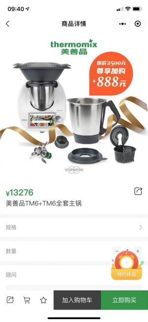 欣賞上海公眾號開發【Kobold可寶】