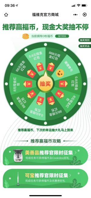 欣賞上海公眾號開發【Kobold可寶】