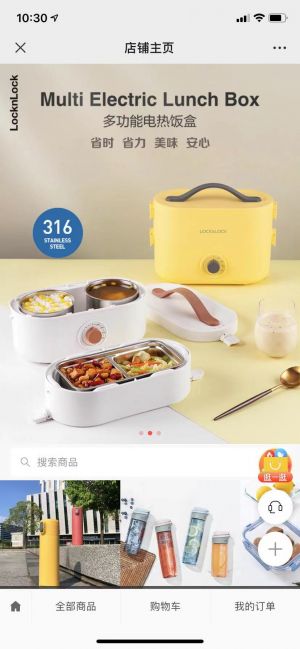 上海公眾號開發(fā)_【樂扣樂扣】公眾號帳號主體是誰