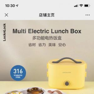 購物商城微信公眾號開發方案分析【樂扣樂扣】