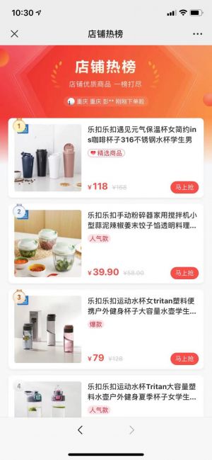 上海公眾號開發(fā)_【樂扣樂扣】公眾號帳號主體是誰