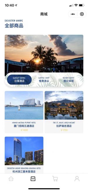 出行公眾號(hào)開發(fā)_【Corona科羅娜】公眾號(hào)介紹
