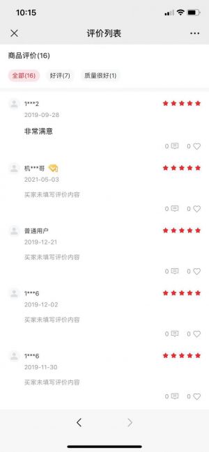 購物商城公眾號開發_【京客隆】公眾號客服電話是多少