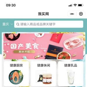購物商城公眾號開發_【中糧我買網】公眾號帳號主體是誰