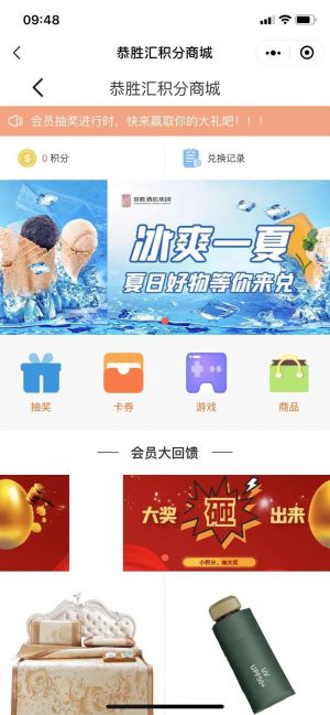 上海微信公眾號開發【99旅館】