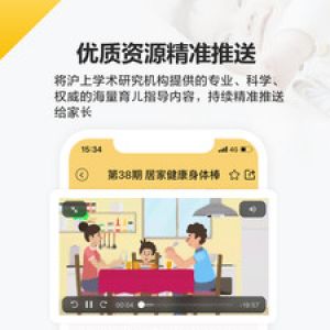 育之有道-麗人母嬰APP開發(fā)項目分析