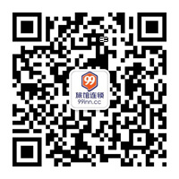 99旅館公眾號二維碼