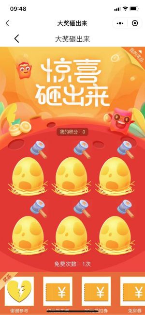 上海微信公眾號開發【99旅館】