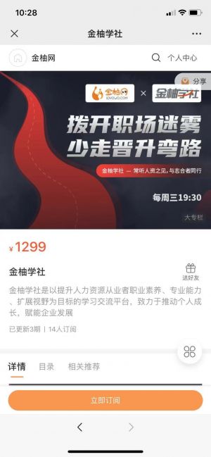 貴州微信公眾號開發(fā)_【德國美諾Miele】公眾號客服電話是多少
