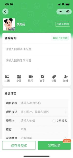 上海公眾號(hào)開(kāi)發(fā)_【爆漫畫(huà)】公眾號(hào)二維碼