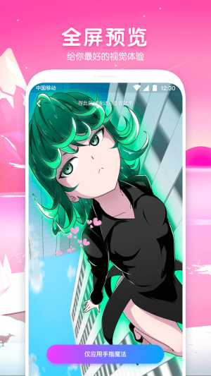 桌面擴展APP開發功能分析-指尖魔秀