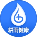 欣賞渭南小程序制作【耕雨健康管家】