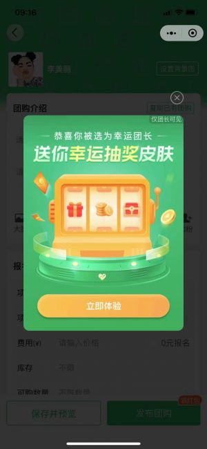 上海公眾號(hào)開(kāi)發(fā)_【爆漫畫(huà)】公眾號(hào)二維碼