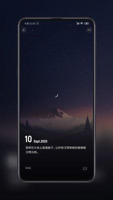 紙塘壁紙-主題美化APP開發功能分析