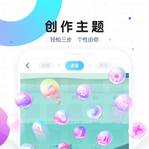 魔秀桌面-桌面擴展APP定制開發(fā)分析