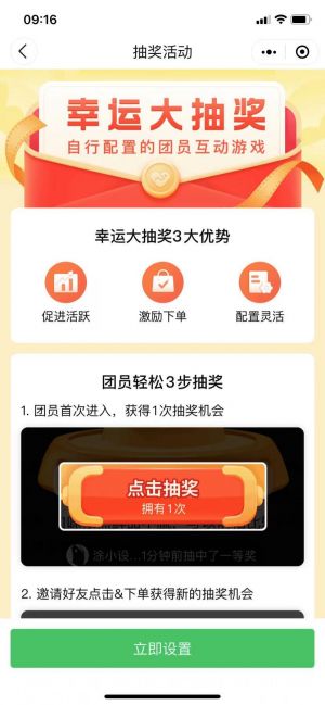 上海公眾號(hào)開(kāi)發(fā)_【爆漫畫(huà)】公眾號(hào)二維碼