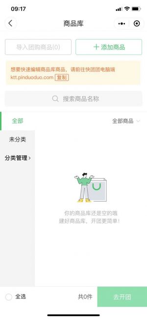 上海公眾號(hào)開(kāi)發(fā)_【爆漫畫(huà)】公眾號(hào)二維碼