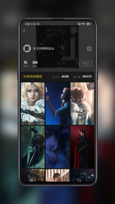 紙塘壁紙-主題美化APP開發功能分析
