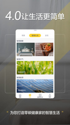 生活服務APP定制開發分析-格力+