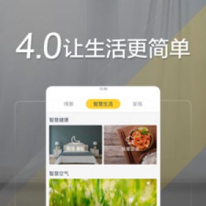 生活服務(wù)APP定制開發(fā)分析-格力+