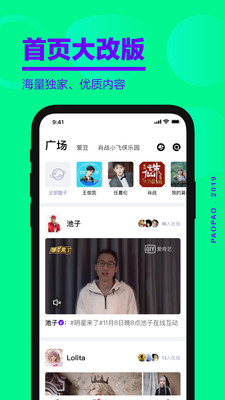 愛奇藝泡泡-聊天社交APP定制開發技術難度分析