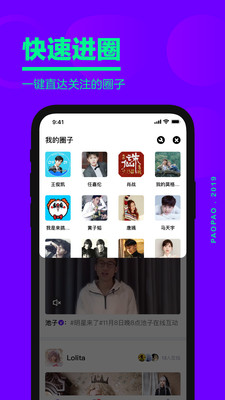 愛奇藝泡泡-聊天社交APP定制開發技術難度分析