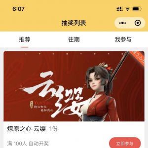 工具小程序開發【小豬努努】