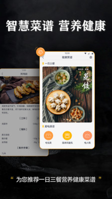 生活服務APP定制開發分析-格力+
